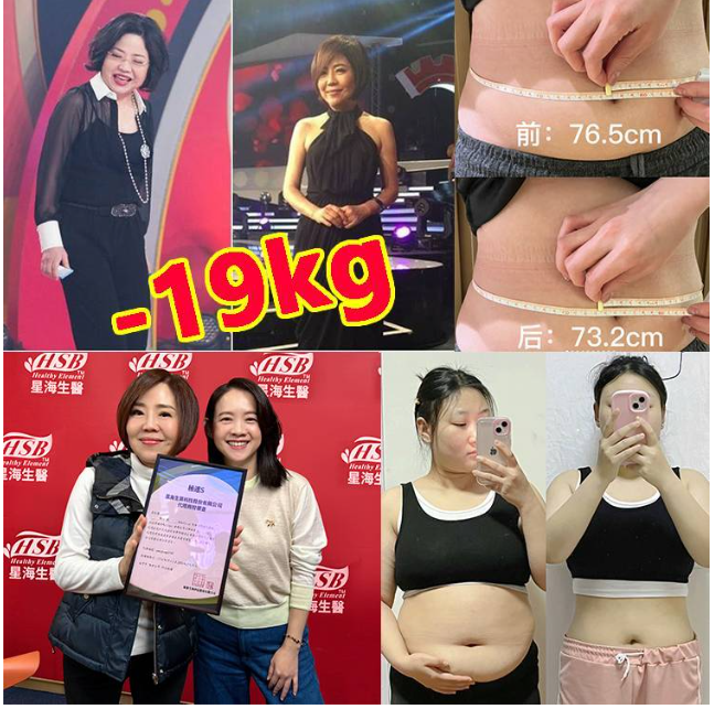 暢銷台灣的【極速瘦S】，是專門為腹部肥胖人群研製的燃脂產品 植物萃取精華，安全不傷身 能很好地溶解身體內的頑固脂肪，俗稱【脂肪殺手】 我就是堅持吃了1個半月就瘦了19kg，腰圍也小了一大圈，餐前服用1-2粒，饱腹又燃脂！減肥效果非常好 4大減肥聖品植萃代謝精華，引爆燃燒力！ 抑制食慾，加速代謝，燃燒脂肪！幫助身體排毒排油排便 減脂效果好 安全無副作用